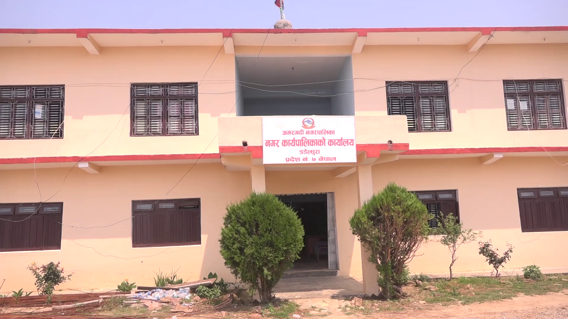 डडेल्धुराको अमरगढी नगरपालिकामा आज सार्वजनिक बिदा